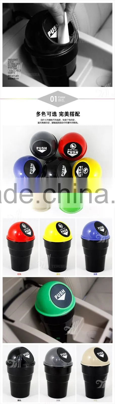 Suitable Outdoor Usage MINI Car Trash Can Plastic Trash Can