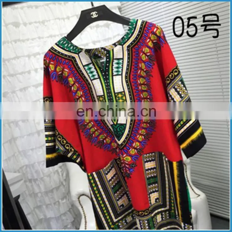 Traditional African vintage tribal print Dashiki shirt