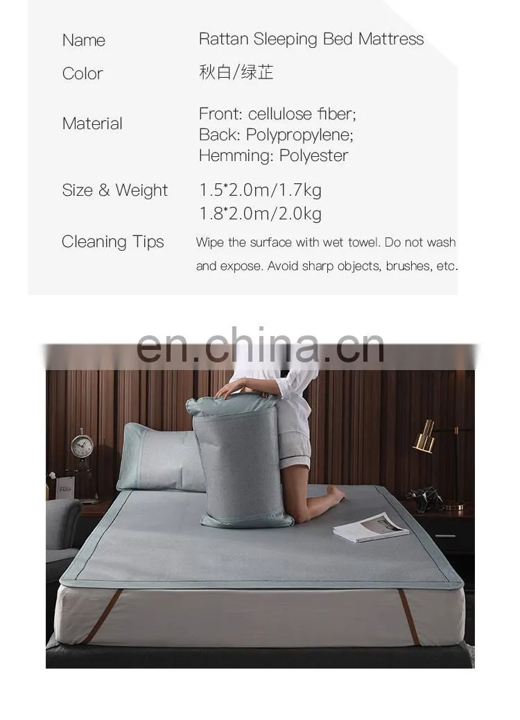 RAWHOUSE sleeping mat cool ice silk mattress summer bed sleep Rattan mat