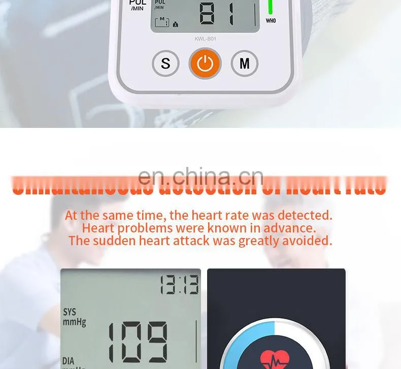 home blood pressure monitor