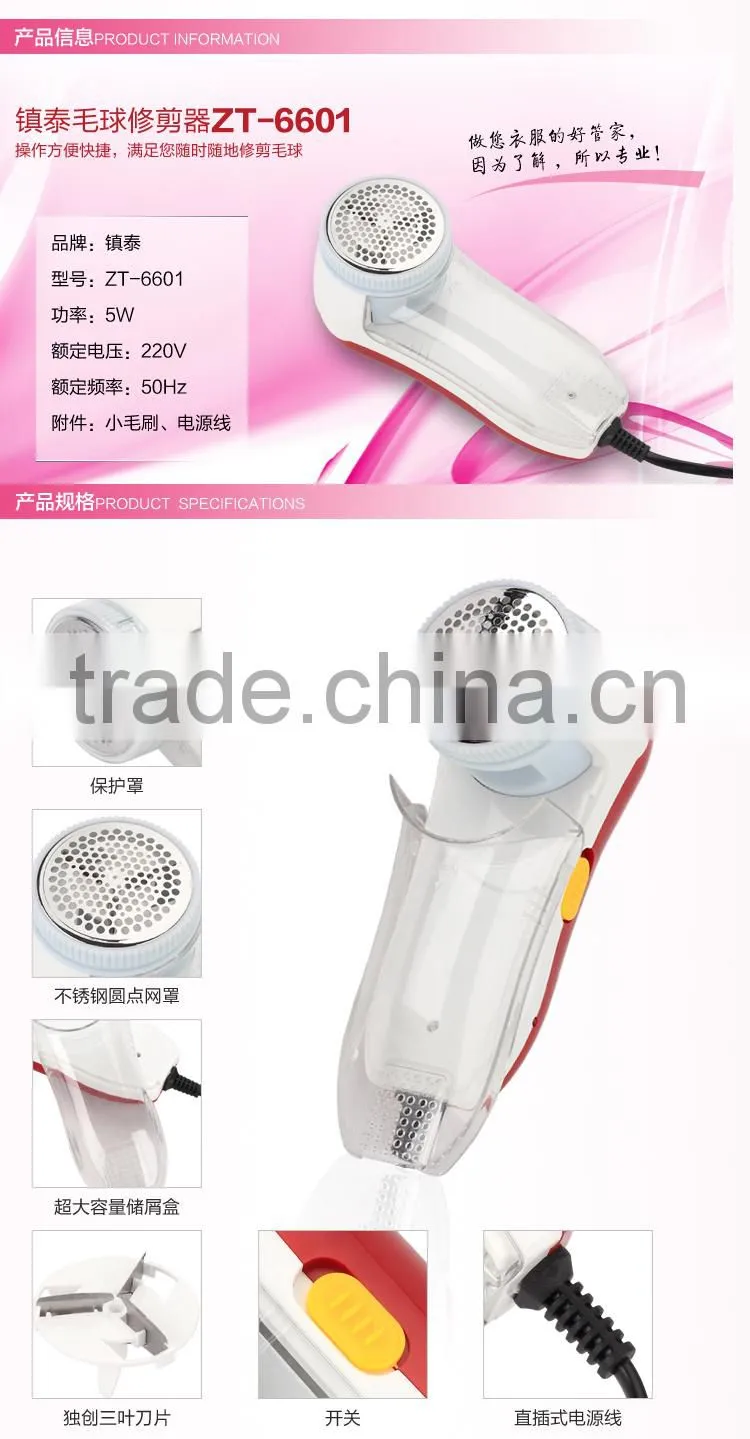 Fabric Lint Remover/Fabric Shaver Lint Remover/Rechargeable Fabric Shaver