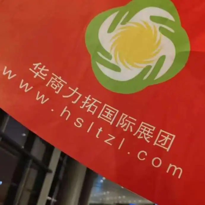 Beijing Huashang Rio Tinto International Exhibition Co., Ltd company overview - view 1