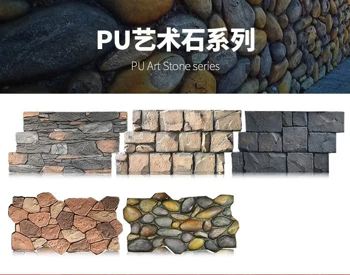 美斯特PU羽毛石-详情页_12