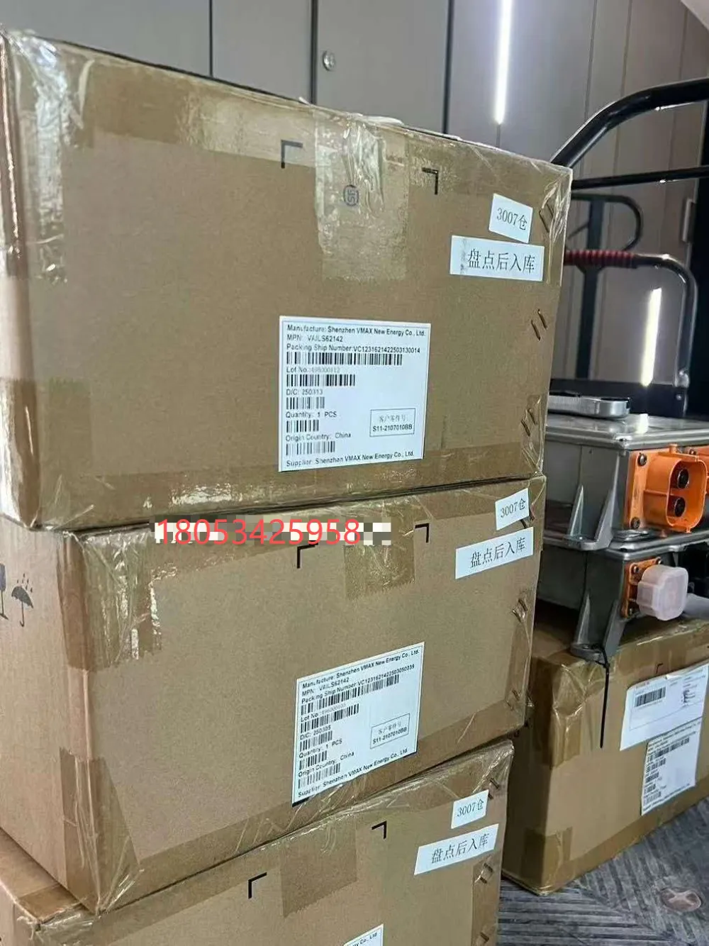 New energy vehicle parts ordering