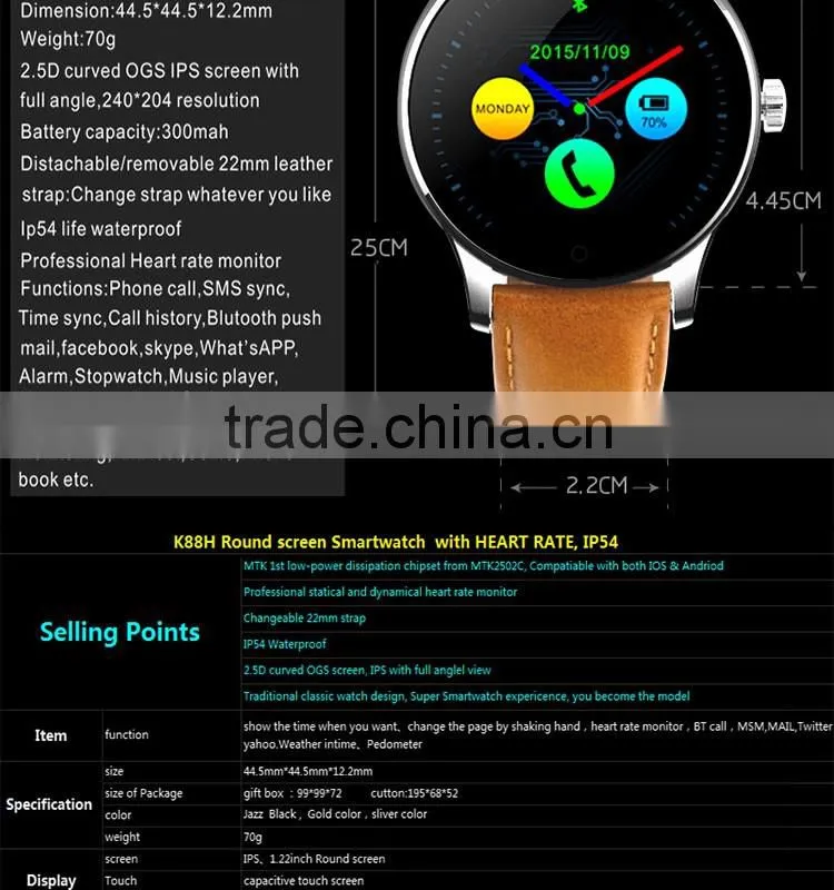 IP54 Waterproof 5D curved OGS screen bt 3.0 4.0 smartwatch with Nucleus OS