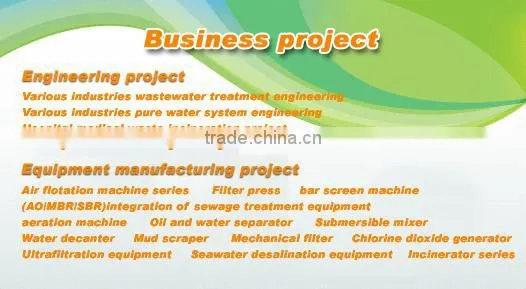 YM Belt filter press dewatering machine/filtering equipment