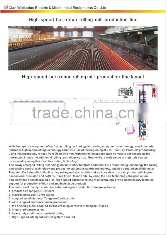China used tmt bar mill for sale