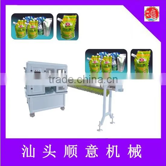 shantou shunyi CFR-8 plastic soft bottle maker