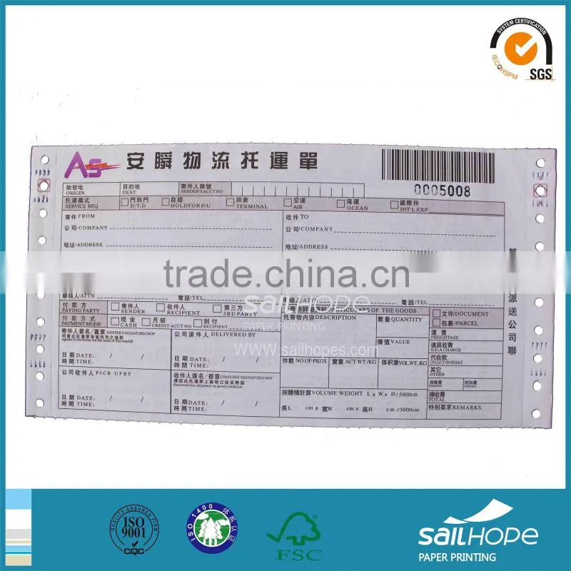 National Day low price promotion 4-plys blank couriers bills