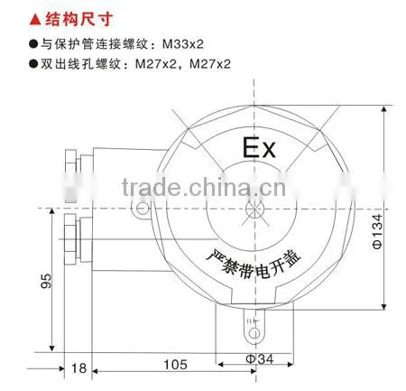 Alluminum Junction Box 039 for Temperature Sensor Thermocouple