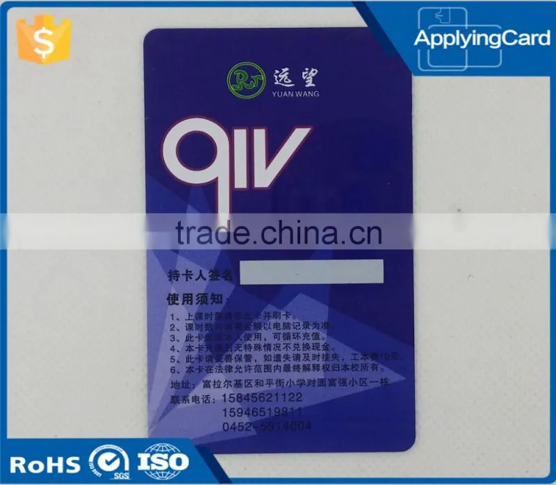 125khz rfid smart card 13.56mhz contactless vip card for training school access control