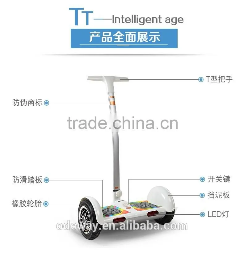 2016 New product mobility electric hoverboard with led light cover handle bar