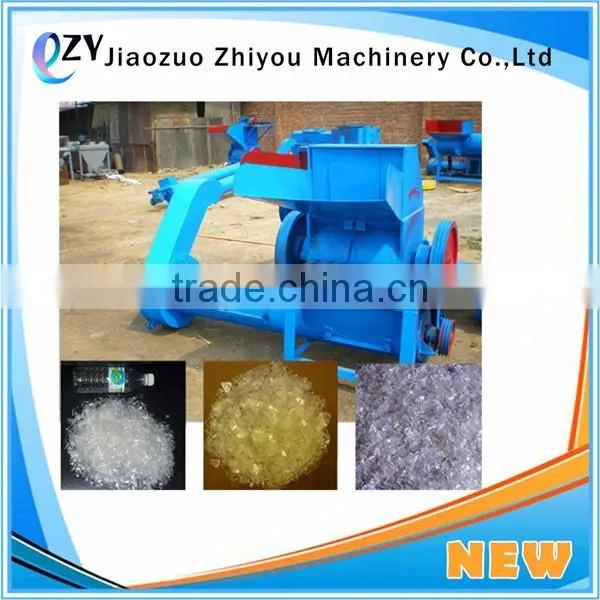 2017 Pet bottle crushing machine/ pet bottle crusher /pet crusher (email:peggy@jzzhiyou.com)