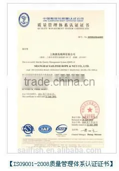 8mm UHMWPE braided ROPE for sailing