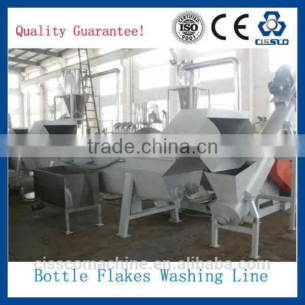 Waste PET Bottle Washing Plant