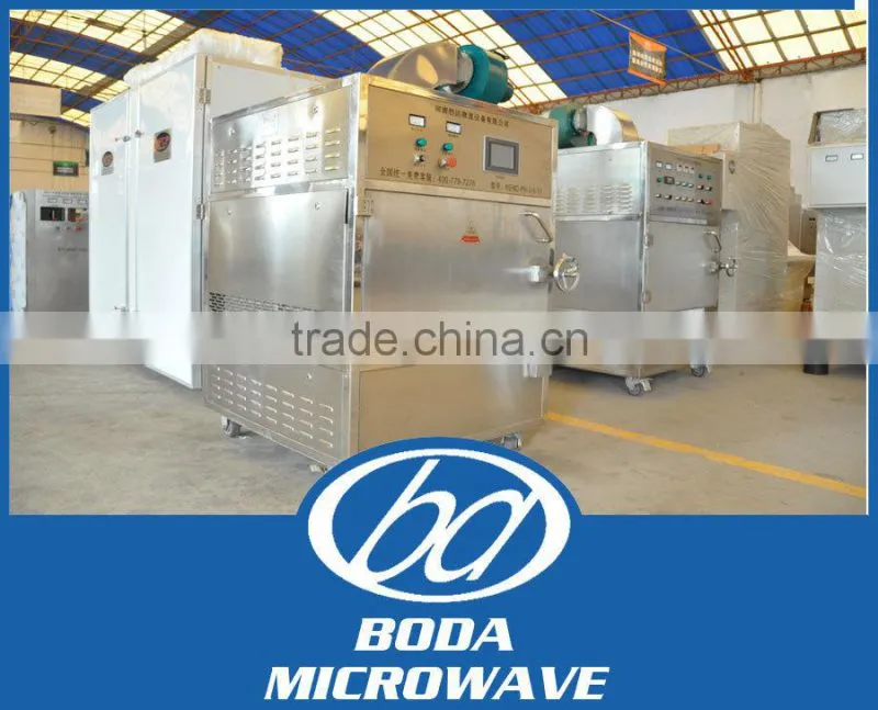 Microwave prickly ash drying sterilizing equipment
