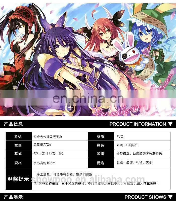 Wholesale Toy From China Date A Live Figure Collectibles Set of 4pcs