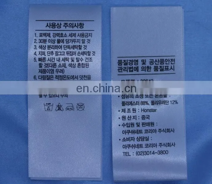 2015 fancy OEM iron backing label