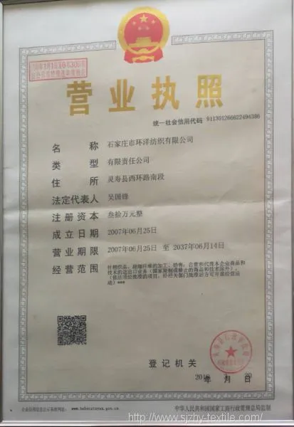 business license