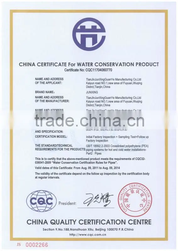 JunXing pipe group floor water heater pipe