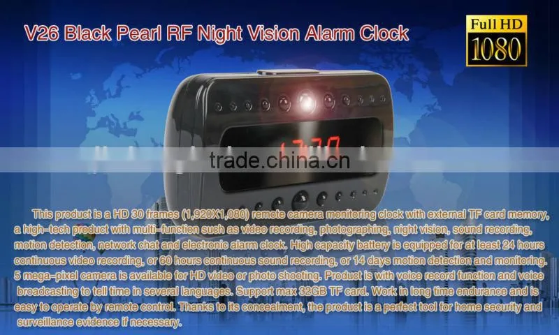 V26 Black pearl RF night vision alarm clock