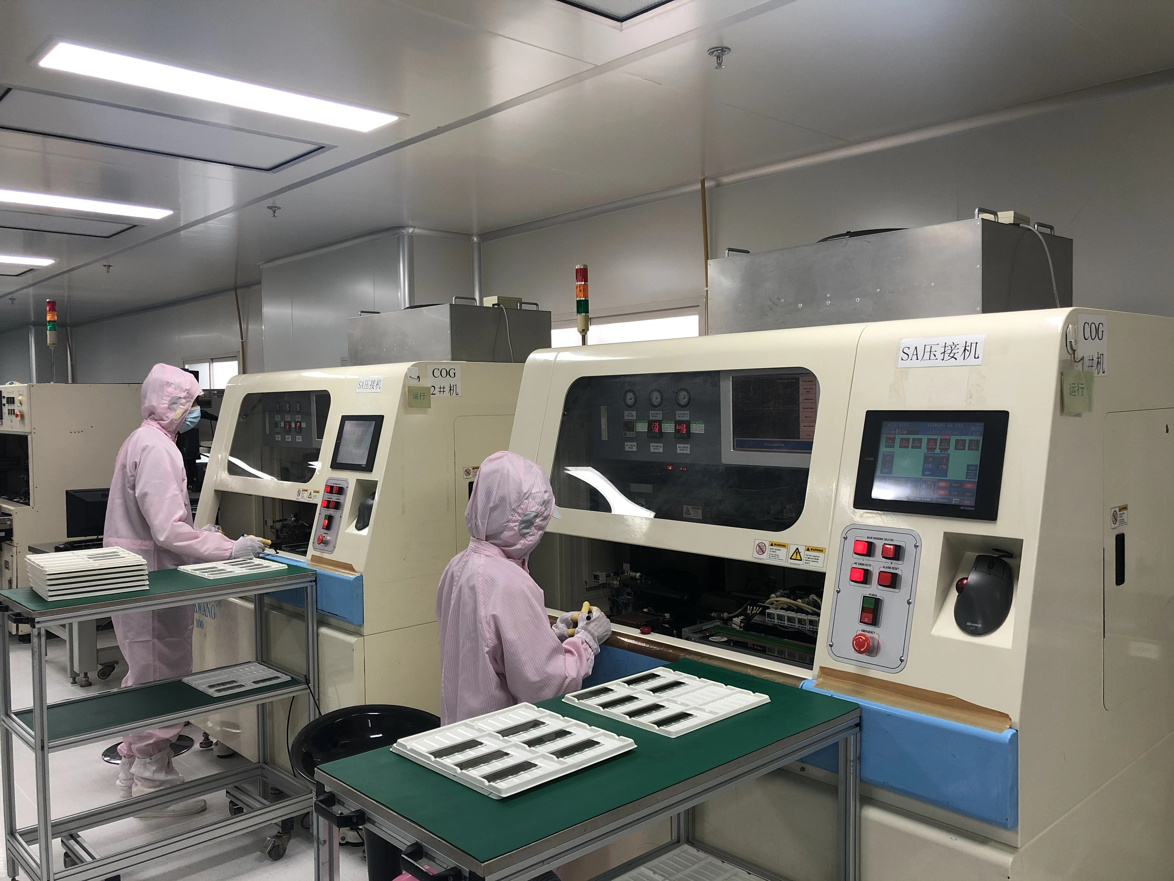 JIYA (Shanghai) Electronics Trading Co., Ltd. company overview - view 3
