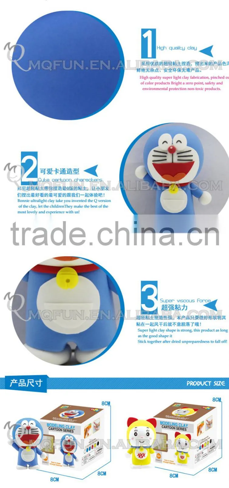 Mini Qute Bonnie 2 styles kawaii boy Anime Doraemon Dorami DIY cartoon model building block plasticine clay educational toy