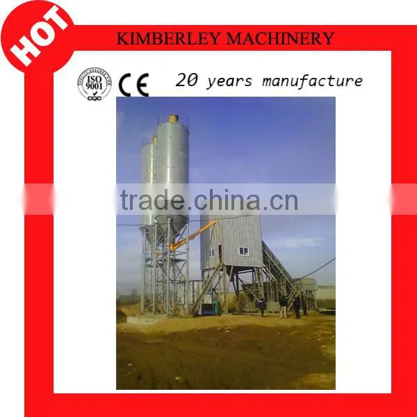 the lastest style compact YHZS50 concrete batching plant price