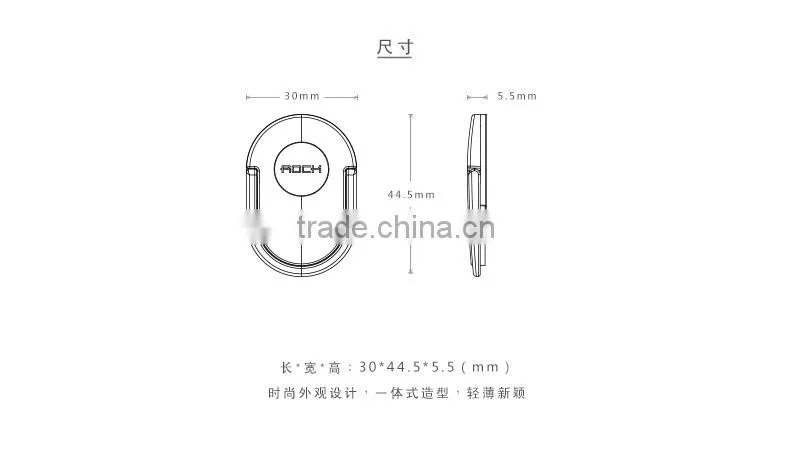 Cheap Price ROCK Fashion Ring Holder Stand 360 Degree Rotation Ring Stand for Mobile Phone MT-5302