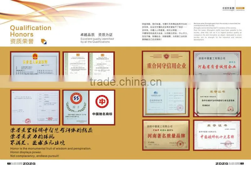 Wet Sand Classifier, Spiral Classifier of Beneficiation Equipment