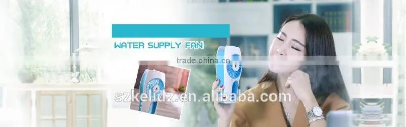 portable misting fan
