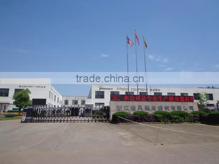 Zhejiang Chunfeng Fitness Equipment Co., Ltd. company overview - view 2