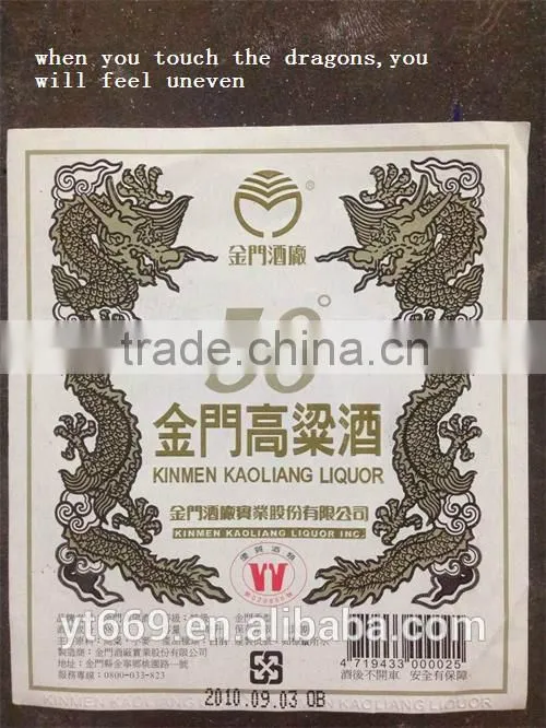 famous wine label