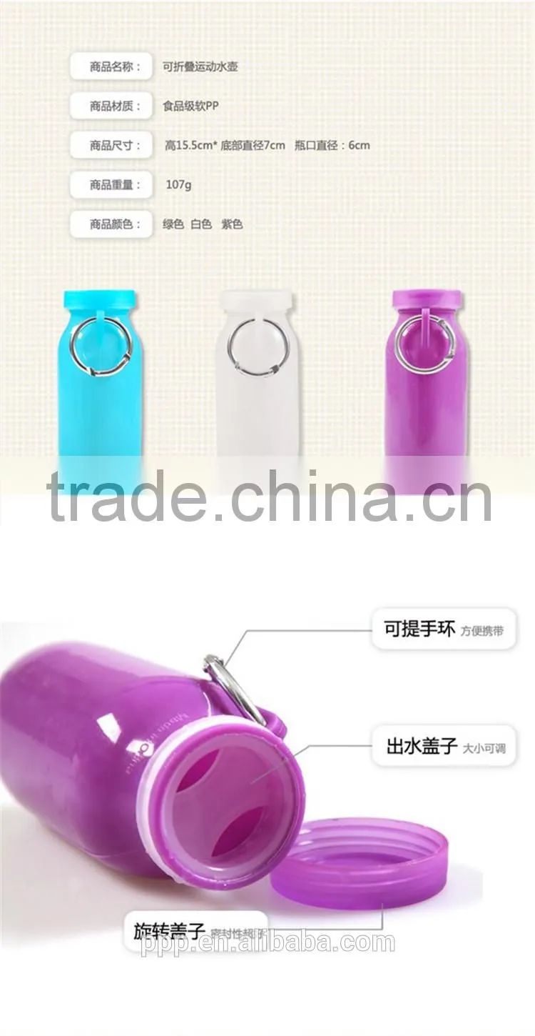 Christmas ornament silicone foldable water bottle/hot and cold water bottle/bpa free sports water bottle,thermos