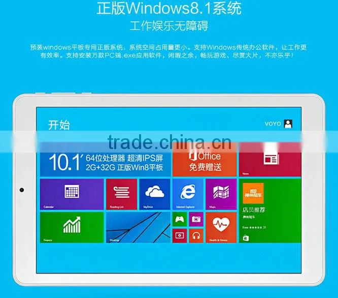 Battery 7500MAh VOYO WinPad A1s tablet pc Intel Z3735F Quad Core 2GB 32GB 10" windows tablet rj45