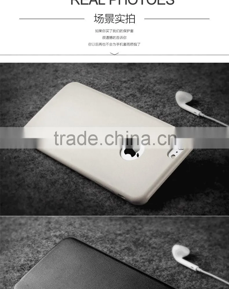 LZB Skin Case Siries soft pu leather back cover for iphone 6s
