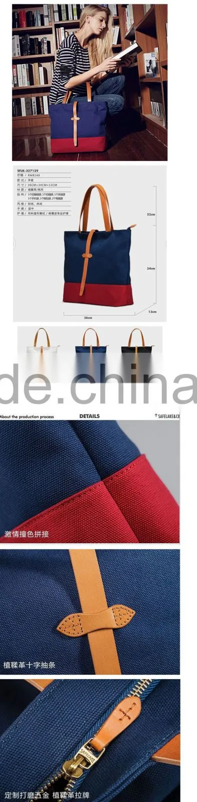 2016 plain canvas tote bag manufacturer(CAS16-001)
