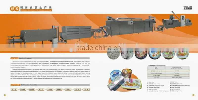 Artificial Instant Golden Rice/Nutritional Rice Food Processing line/machine