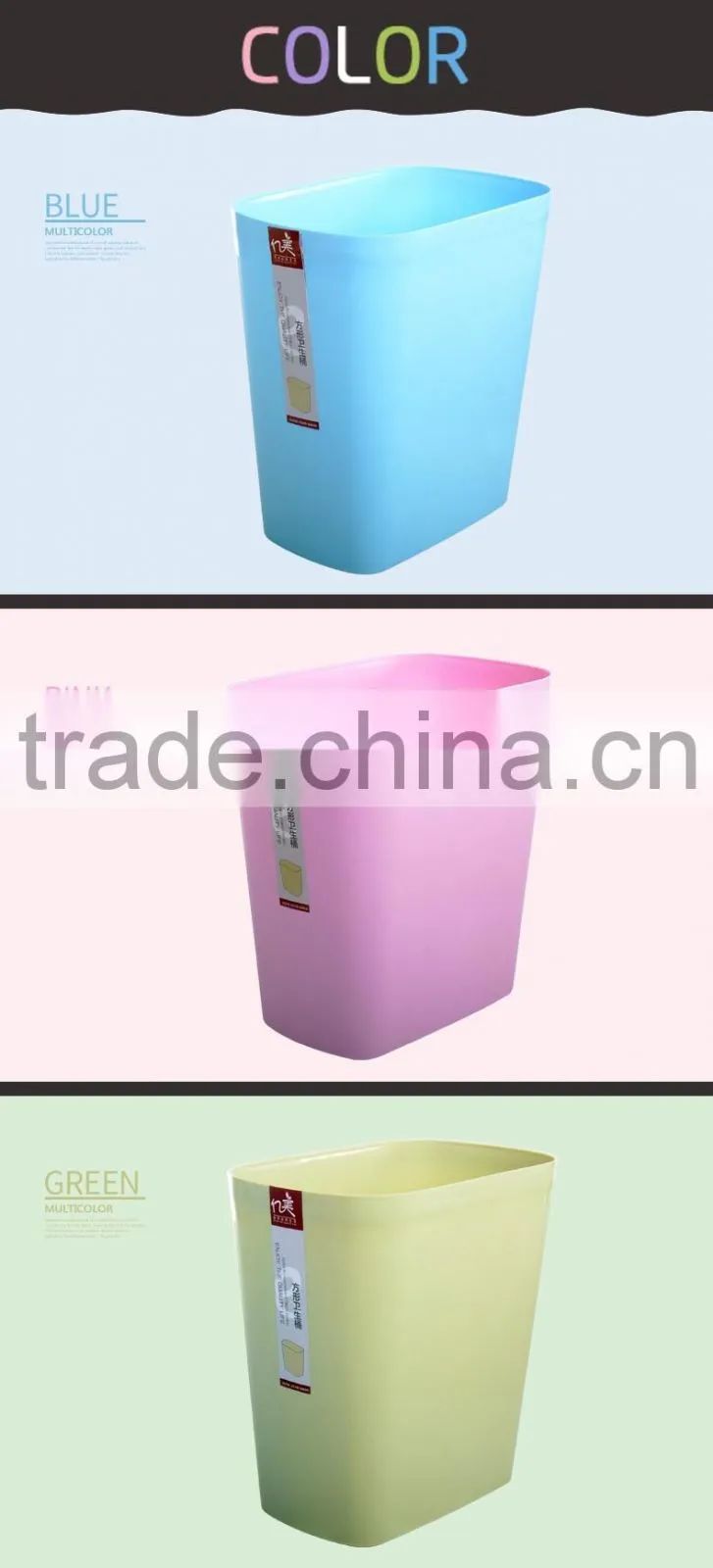 Plastic dust bin for indoor places, PP rubbish bin for household, Plastic Rectangle rubbish bin
