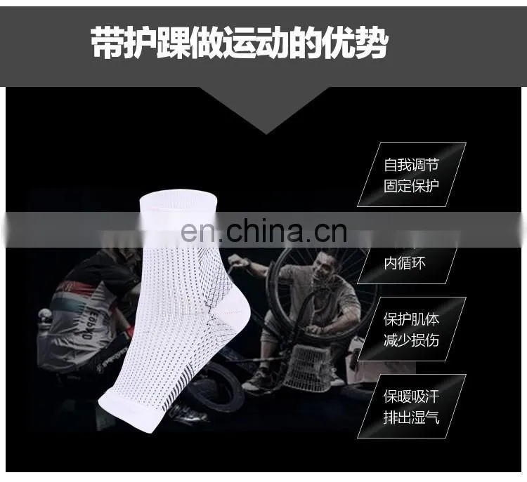 Plantar Fasciitis Socks with Arch Support#YLW-03