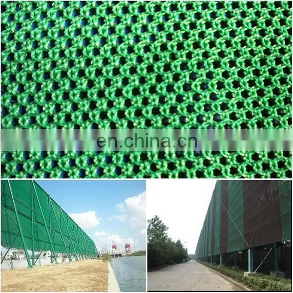 anti dust net