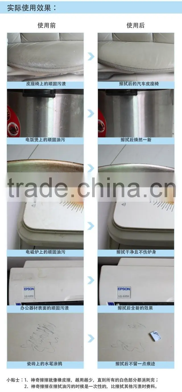 Nano friction Nano friction clean sponge