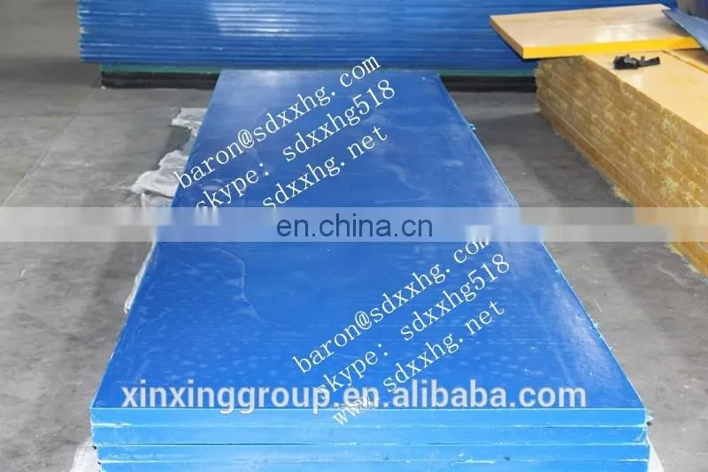 UHMW PE sheet UHMWPE sheet uhmwpe UHMW sheet