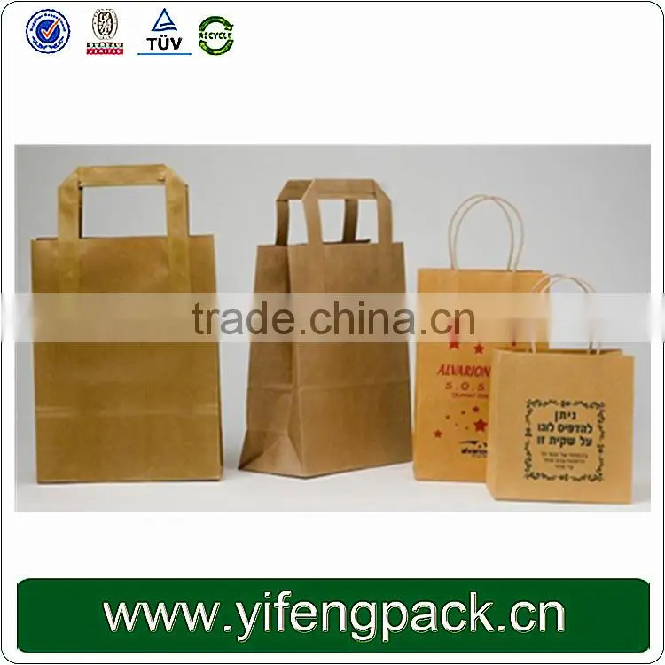 Customized fancy design cheap brown kraft paper shopping bag