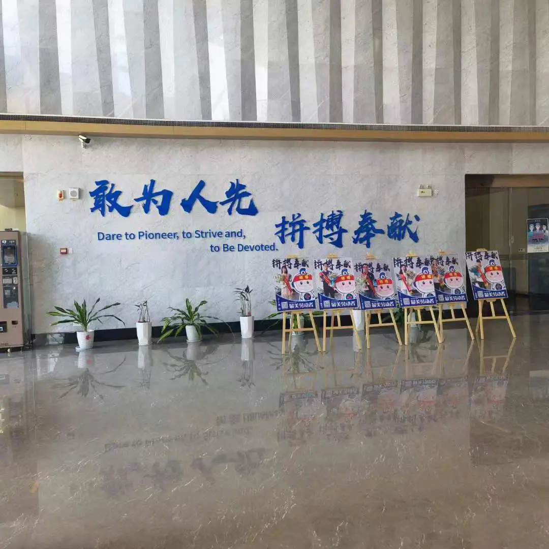 Guizhou Huoying Technology Co., Ltd. company overview - view 1
