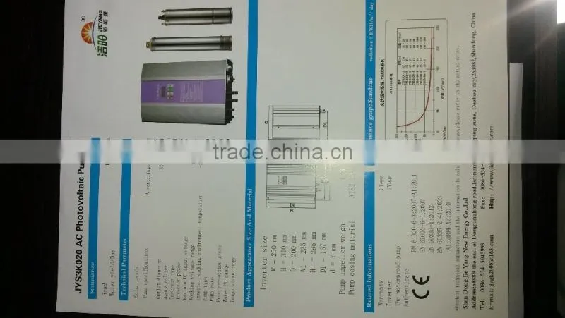 High-efficiency solar pump system solar water pump