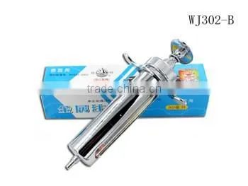 Veterinary Metal Syringe (Add Reinforcement Needle Sets) WJ301