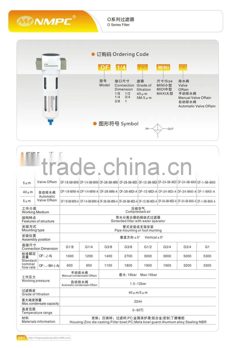 QSL series auto compressed air purifier hepa filter