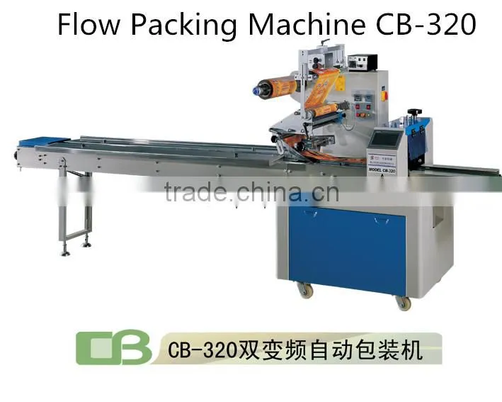 Sugar packing and printing machine (Factory direct price)