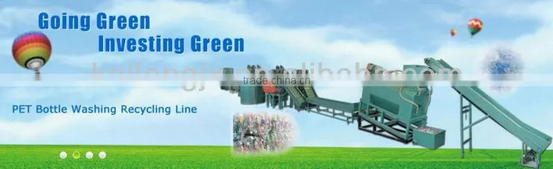 pet bottle crushing washing line